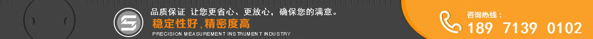 用心服務(wù)，品質(zhì)一流